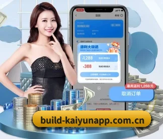 开云 APP